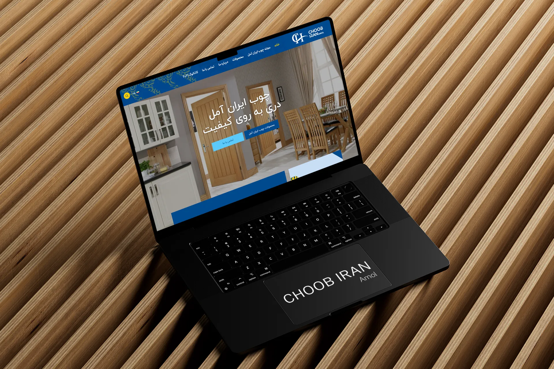 وب سایت صنعتی چوب ایران آمل