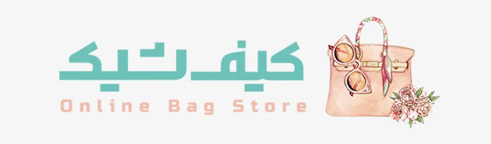 کیف شیک